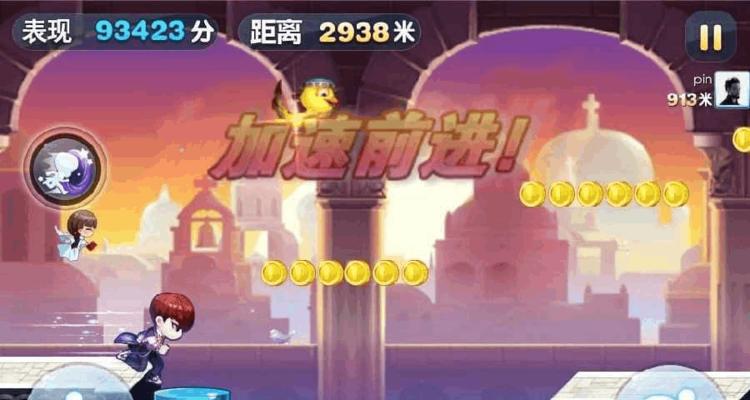 《天天酷跑》累计登录5天活动获奖名单怎么查？