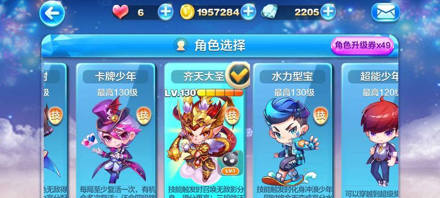 《天天酷跑》路西法召唤怎么玩？玩家攻略分享及常见问题解答？