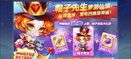 《天天酷跑》猫小妖角色评价如何？神秘面纱背后隐藏了什么？