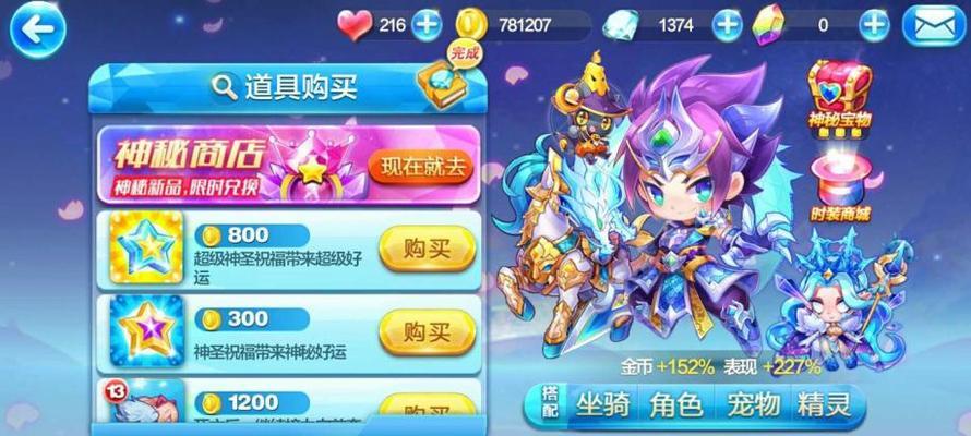 《天天酷跑》冒险贵族与酷跑贵族对比？哪个更适合玩家？
