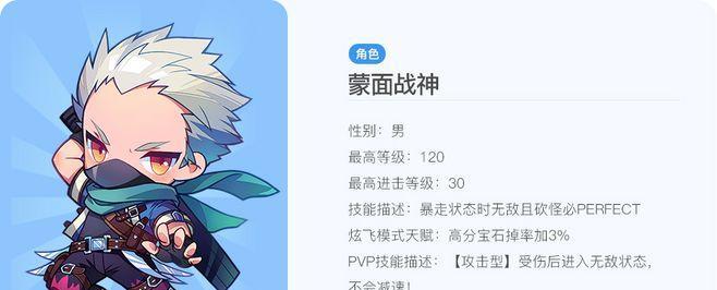 《天天酷跑》中蒙面小强与富贵狸哪个更胜一筹？详细对比攻略解析！