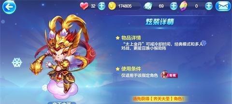 《天天酷跑》中米诺斯合成方法是什么？米诺斯技能属性有何特点？