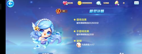 《天天酷跑》中魔女娜娜与狼王的故事是什么？如何解锁相关剧情？