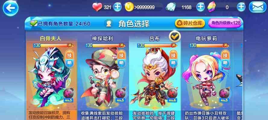 《天天酷跑》霹雳云豹进击模式如何成为不死之神？
