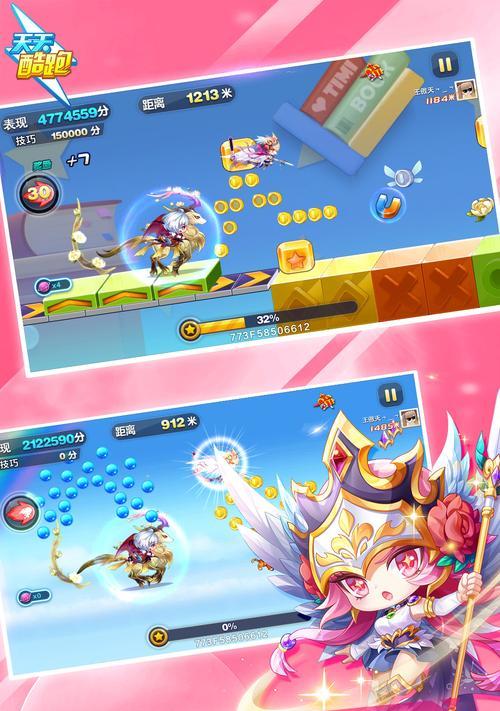 《天天酷跑》多人对战模式道具站中道具怎么用？常见问题解答？