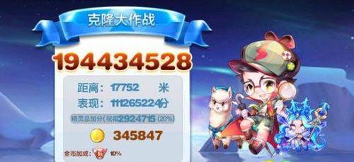 《天天酷跑》最强爆分组合是什么？三大流派的搭配技巧有哪些？