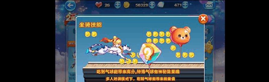 《天天酷跑》中闪电风暴与冰锋狼王哪个更值得选择？