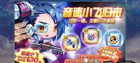 《天天酷跑》中闪电风暴与冰锋狼王哪个更值得选择？