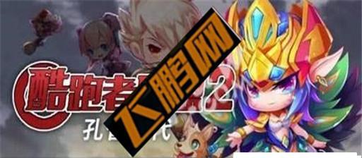 《天天酷跑》新角色小明单车有什么特点？如何获得？