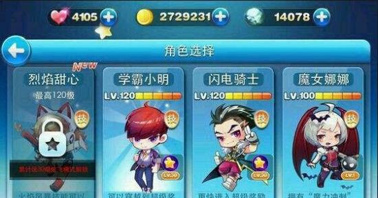 《天天酷跑》如何刷钻石？实力稳派玩家的刷钻方法是什么？