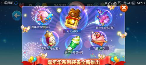 《天天酷跑》最新版如何刷钻石？有效获得钻石的方法是什么？