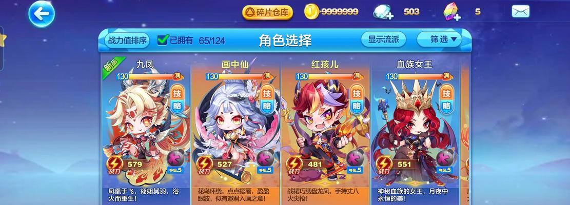 《天天酷跑》双节新宠属性是什么？如何组合刷分效果最佳？