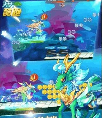 《天天酷跑》冲刺两千米谁是最佳角色搭配？如何搭配冲刺王？