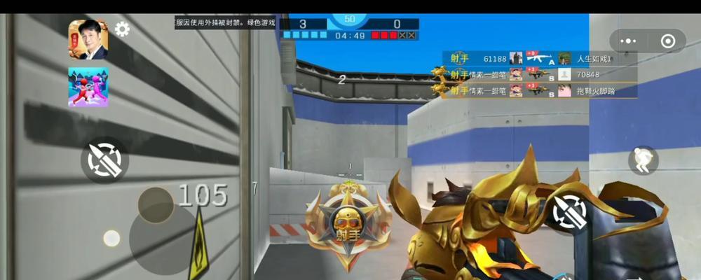 《天天酷跑》天蓬元帅更新什么时候？更新内容有哪些？