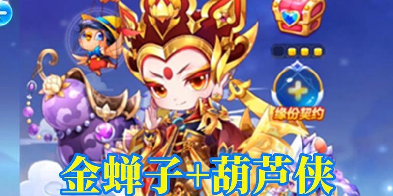 如何挖掘《天天酷跑》中舞狮闹闹的隐藏属性？刷分技巧是什么？