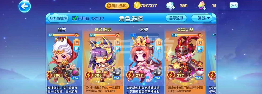 《天天酷跑》吸血伯爵值得购买吗？入手后有哪些优势和弊端？