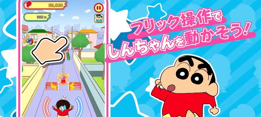 《天天酷跑》小R玩家如何搭配组合拿高分？
