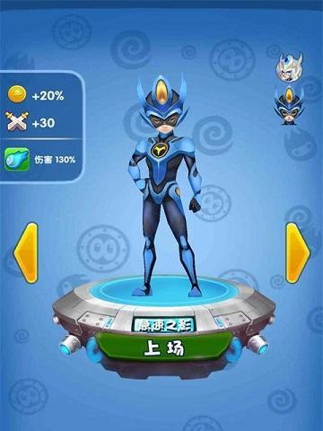 《天天酷跑》小R玩家如何搭配组合拿高分？