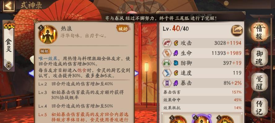 笑笑狸与天宫小兔哪个更强？属性技能全面对比分析！