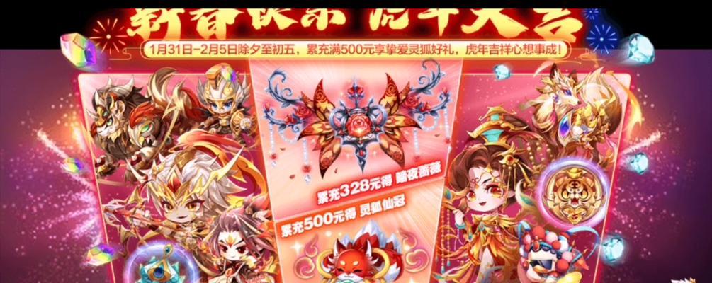 《天天酷跑》新版本进击模式有哪些难点？如何有效解析？