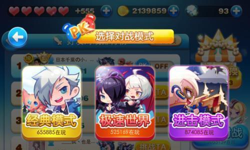 《天天酷跑》新版本更新了什么？地玩家如何快速上手攻略？