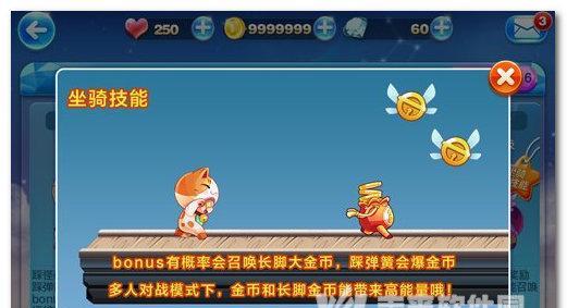 《天天酷跑》中温蒂尼的最佳搭配是什么？如何发挥其最大潜力？