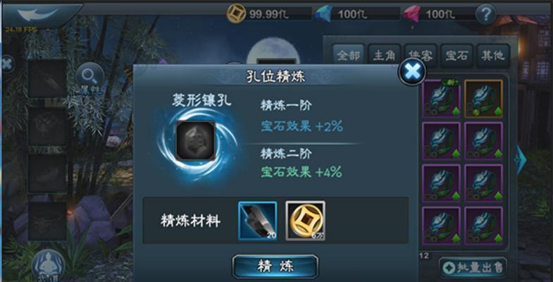 《天天酷跑》学霸小明满级属性是什么？如何达到满级？
