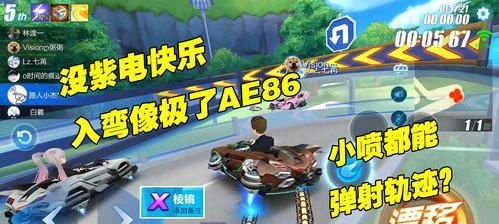 《天天酷跑》学霸小明满级属性是什么？如何达到满级？