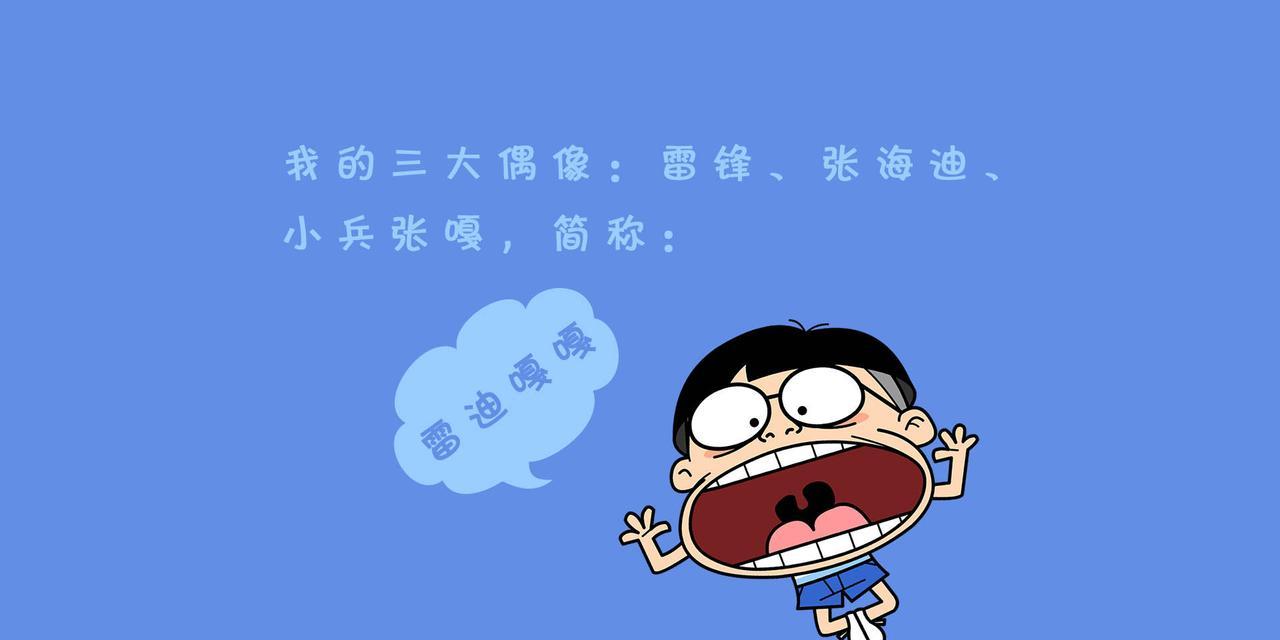 《天天酷跑》学霸小明如何获取？获取小明的全面介绍是什么？