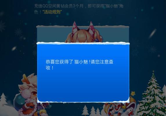 《天天酷跑》游戏验证失败怎么办？有哪些解决办法？