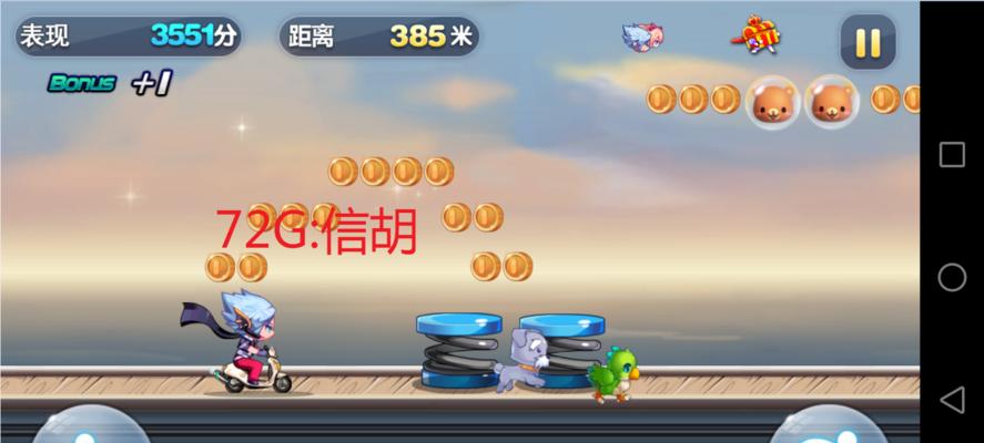 《天天酷跑》游戏验证失败怎么办？有哪些解决办法？