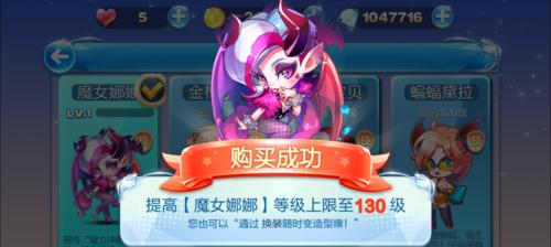 《天天酷跑》游戏验证失败了怎么办？解决方法有哪些？