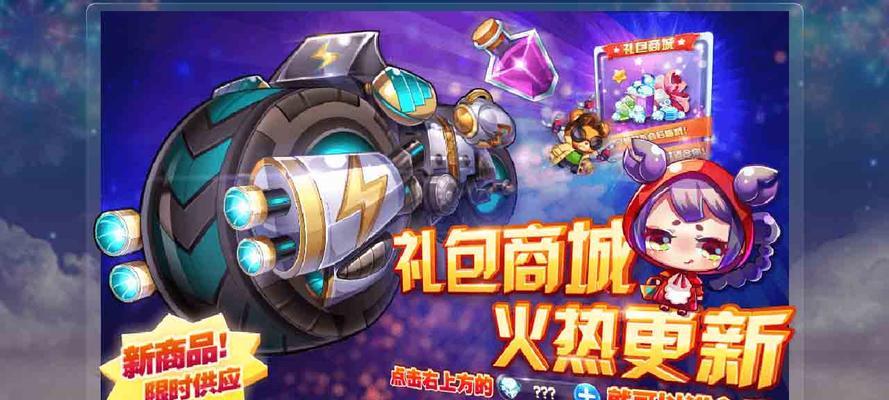 《天天酷跑》游戏验证失败了怎么办？解决方法有哪些？