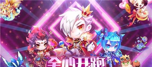 《天天酷跑》一个月能刷多少钻石？快速获取钻石的方法有哪些？