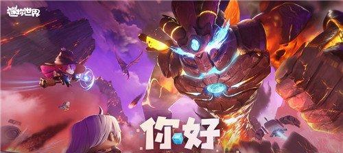 《天天酷跑》勇气大陆怎么玩？玩法特点和常见问题解答是什么？
