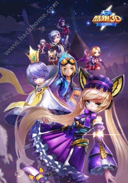 《天天酷跑》主流角色排行榜出炉！你的最爱上榜了吗？