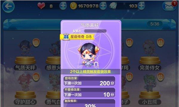 《天天酷跑》如何刷分？专业刷分攻略有哪些？