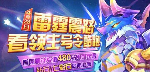 《天天酷跑》最新版本搭配排行榜怎么查看？最佳搭配有哪些？