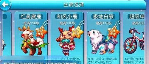 《天天酷跑》中最难任务有哪些？如何有效完成TOP6攻略？