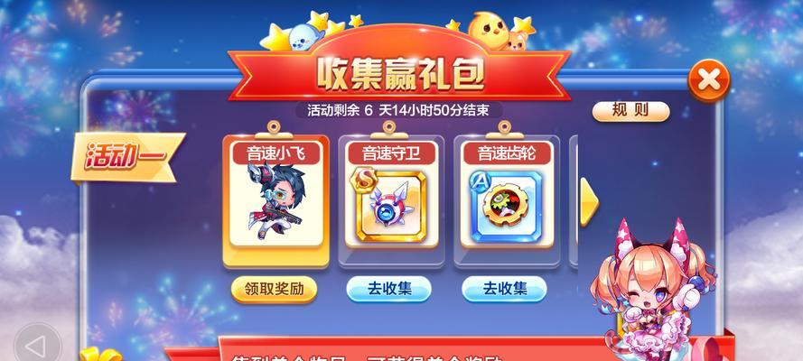 《天天酷跑》如何无限刷钻石？最新攻略方法详解是什么？