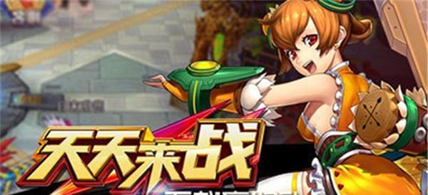《天天来战》连招技巧有哪些？如何快速掌握游戏连招？