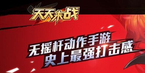 《天天来战》炎舞技能如何加点？攻略要点是什么？