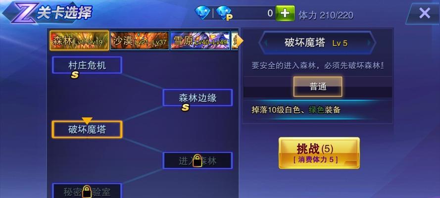 《天天来战》游戏交易方法是什么？交易过程中需要注意哪些问题？