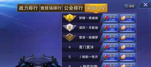《天天来战》游戏交易方法是什么？交易过程中需要注意哪些问题？