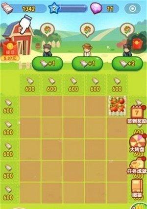 《天天连萌》中各种道具都有什么作用？如何有效利用它们？