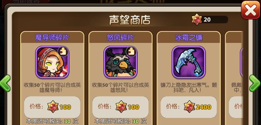 《天天连萌》中各种道具都有什么作用？如何有效利用它们？