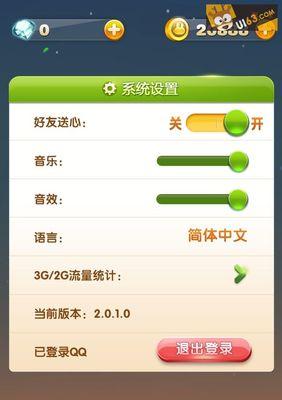 《天天连萌》如何快速升级？掌握这些小技巧轻松过关！