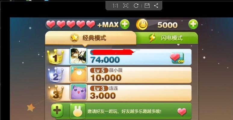 《天天连萌》如何刷分？3种完美方法攻略是什么？