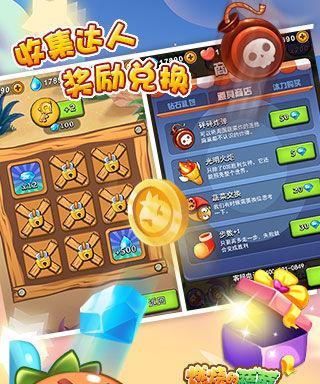 《天天连萌》特殊方块有哪些作用？如何有效利用它们？