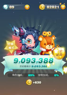 《天天连萌》信息拉取失败怎么办？常见原因与解决方法总结？
